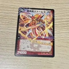 2026年最新】ラストストームxx 初期の人気アイテム - メルカリ