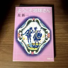 まっさん様 リクエスト 2点 まとめ商品