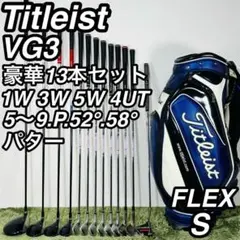2026年最新】Titleist セット本数：13本 クラブセットの人気アイテム