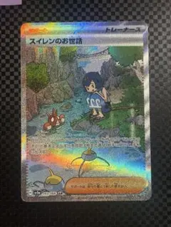 【即日発送】クリムゾンヘイズ　2BOX　シュリンクなし　ぺりぺり有り　未開封 クリムゾンヘイズ 2BOX シュリンク付き 即日発送】クリムゾン