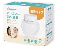 ちほ様専用￼￼