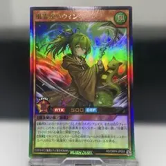 2026年最新】風霊術師ウィンの人気アイテム - メルカリ