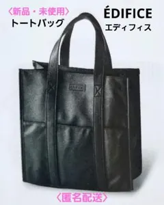 2026年最新】EDIFICE メンズ トートバッグの人気アイテム - メルカリ