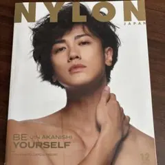 NYLONJAPAN(ナイロンジャパン2021年12月号