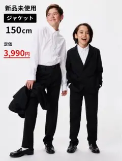 新品未使用 UNIQLO ジャージージャケット フォーマル　ブラック