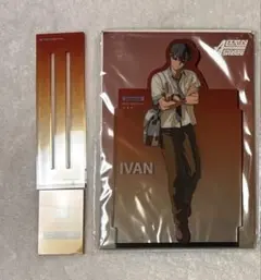 エイリアンステージ アクリルスタンド イヴァン
