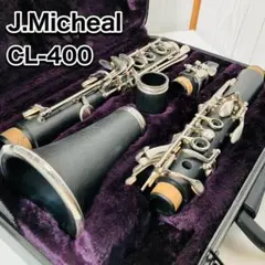 2025年最新】クラリネット本体の人気アイテム - メルカリ