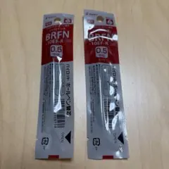 廃番・ 미개봉 BRFN-10EF-R ボールペン替え芯 0.5mm 2本