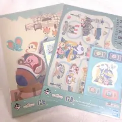 クリアファイル2種セット＊星のカービィ 一番くじ カービィ ワドルディ