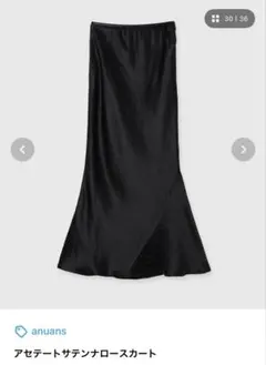 2025年最新】anuans スカート サテンの人気アイテム - メルカリ