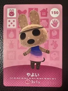 2025年最新】やよい あつ森の人気アイテム - メルカリ