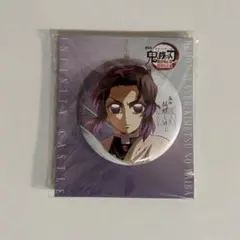 鬼滅の刃 胡蝶しのぶ 飾れる缶バッジ無限城編