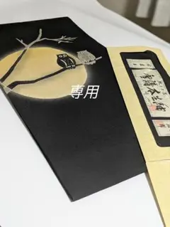 2026年最新】西川治郎の人気アイテム - メルカリ