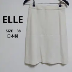 ・【日本製】ELLE 繊細ラメツイード スカート 38　エルのサムネイル