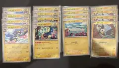 ポケモンカード　ブラックボルト　デッキパーツまとめ売り