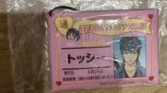 2025年最新】寺門通の人気アイテム - メルカリ