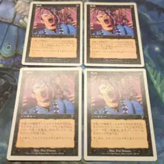 MTG 7ED 強迫 日本語 ４枚組