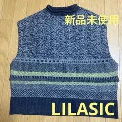 【新品未使用タグ付】LILASIC リラシク　ニットベスト　F