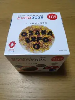 OSAKA EXPO 2025 ふりかけのり玉子味 10袋入り
