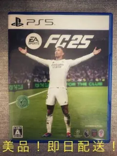 【即日配送】 PS5 EA SPORTS FC25