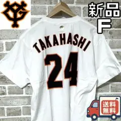 ジャイアンツ 2002優勝記念 tシャツ 腹監督、松井秀喜、清原和博、高橋
