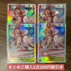 ワンピースカード　しらほしSR メモリアルコレクション