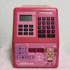 ワンピース パンソンワークス チョッパー 計算機能付き貯金箱 ワンピース ATMバンク3 パンソンワークス チョッパー 貯金箱