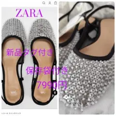 新品 ザラ ZARA ビーズ スパンコール付き サンダル シルバー