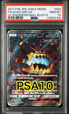 初版　初回生産版　超次元の暴獣　未開封パック　ケース付き　ドリームリーグ ドリームリーグ 未開封BOX」の激安通販 | magi