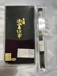 和装喪服帯揚げと帯締めせっと