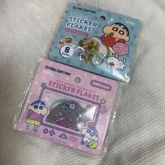 クレヨンしんちゃん おはじきシール フレークシール
