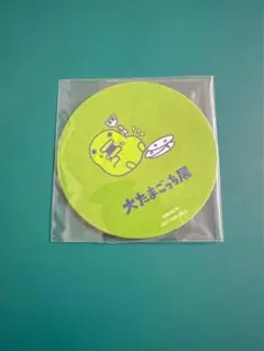 【新品】大たまごっち展 コースター　くちぱっち