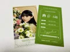 ナリブー様 リクエスト 2点 まとめ商品