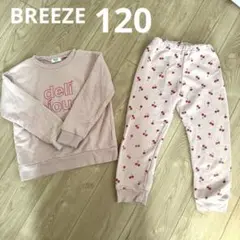 【BREEZE】【120】パジャマ上下セット 女の子