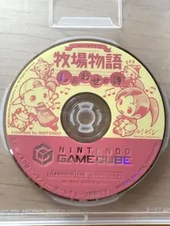 牧場物語 しあわせの詩 【動作確認済み】 ゲームキューブ
