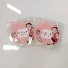 CR だるまいずごっど ネームバッジ