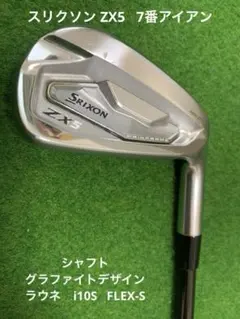 2025年最新】ラウネ ウェッジの人気アイテム - メルカリ