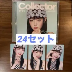 ITZY Collector CD + カード3枚セット
