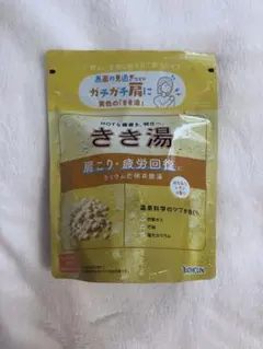 バスクリン　入浴剤　イエロー　きき湯　薬用　肩こり　疲労回復　カリウム芒硝炭酸湯