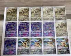 AR まとめ売り 15枚