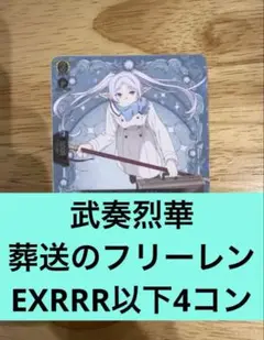 2025年最新】ヴァンガード4コンの人気アイテム - メルカリ