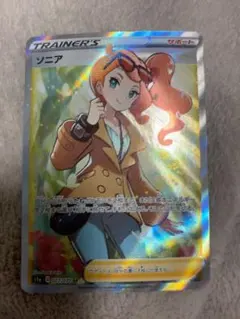 2026年最新】ソニア ポケカの人気アイテム - メルカリ