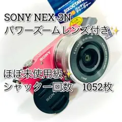 2026年最新】ピンク NEX-3Nの人気アイテム - メルカリ