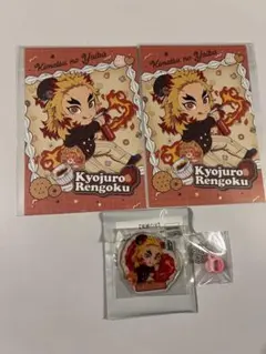 煉獄杏寿郎　バレンタイン&ホワイトデー　ポスカ　ストローチャーム　鬼滅の刃