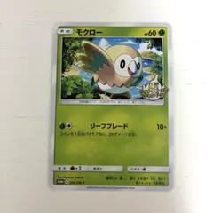 2025年最新】モクロー プロモの人気アイテム - メルカリ