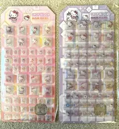 【2枚セット】ドロップブロックポップシール　ブロックシールキティーちゃん　タイル