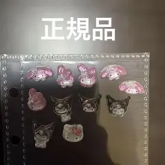 サンリオボンボンドロップミニ正規品　マイメロ　クロミ　キティ