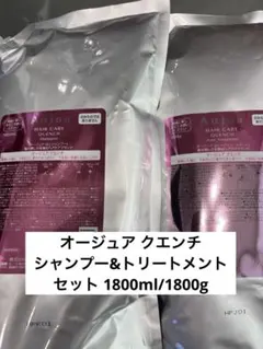 ⭐︎Aujua⭐︎オージュア スムースシャンプー&トリートメント1.8ℓ