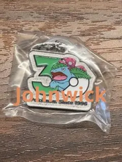 ポケモン 30周年 メタルチャームマスコット　フシギバナ