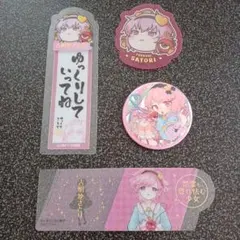 プロセカ セガラッキーくじ 桐谷遥 桃井愛莉 缶バッジ まとめ売り